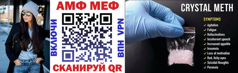 кракен ссылки Коломна Amphetamine Premium купить сайты