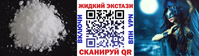 БУТИРАТ буратино  Коломна 