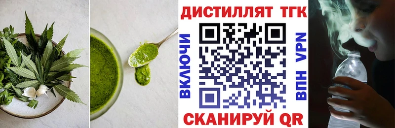 Canna-Cookies конопля Коломна
