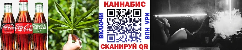 Еда ТГК марихуана  блэк спрут ONION  Коломна 