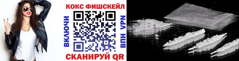 КОКАИН 98%  наркошоп  MEGA ССЫЛКА  Коломна 