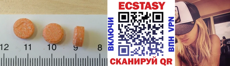ЭКСТАЗИ Дубай даркнет сайт Коломна