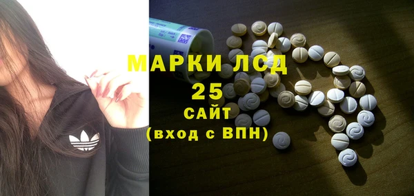 кокаин премиум Струнино