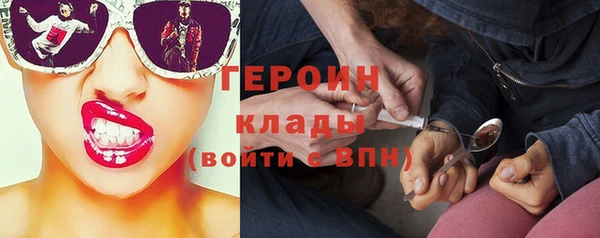 ГАЛЛЮЦИНОГЕННЫЕ ГРИБЫ Дмитров