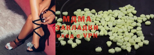 ГАЛЛЮЦИНОГЕННЫЕ ГРИБЫ Дмитров