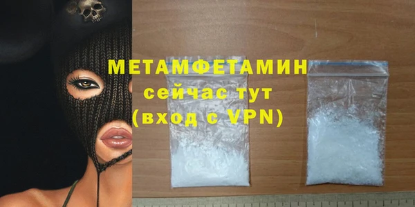 винт Дмитровск