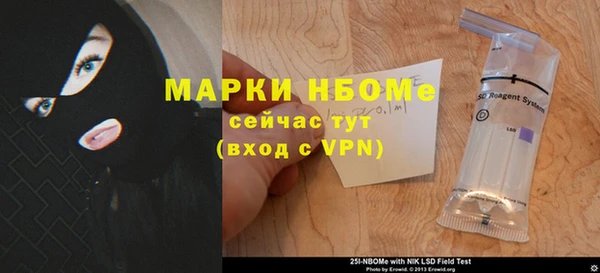 винт Дмитровск