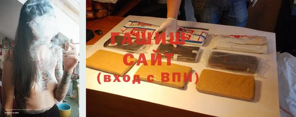ГАЛЛЮЦИНОГЕННЫЕ ГРИБЫ Дмитров