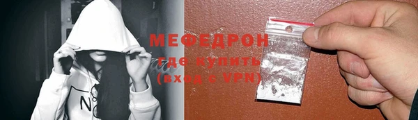 ГАЛЛЮЦИНОГЕННЫЕ ГРИБЫ Дмитров