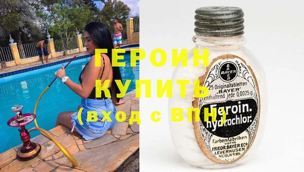ГАЛЛЮЦИНОГЕННЫЕ ГРИБЫ Дмитров