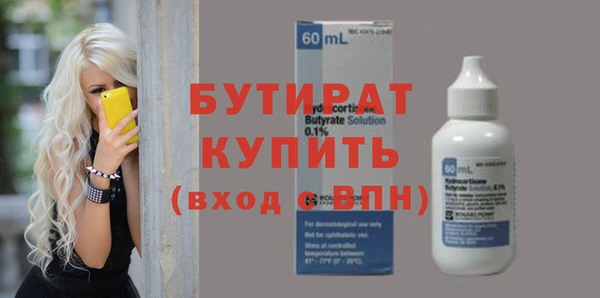 ГАЛЛЮЦИНОГЕННЫЕ ГРИБЫ Дмитров