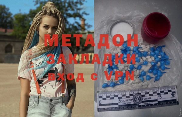 ГАЛЛЮЦИНОГЕННЫЕ ГРИБЫ Дмитров