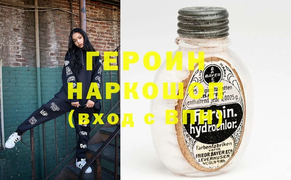 винт Дмитровск