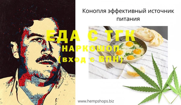 ГАЛЛЮЦИНОГЕННЫЕ ГРИБЫ Дмитров