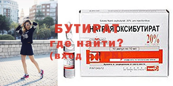 ГАЛЛЮЦИНОГЕННЫЕ ГРИБЫ Дмитров