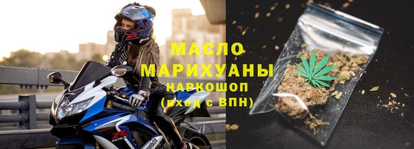 ГАЛЛЮЦИНОГЕННЫЕ ГРИБЫ Дмитров