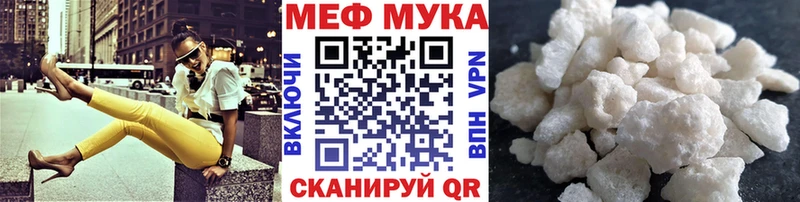 площадка клад  Коломна  Мефедрон кристаллы  что такое  