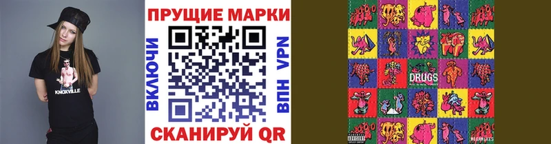 Марки NBOMe 1,5мг  Коломна 