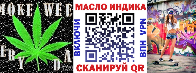 ТГК THC oil  Коломна 