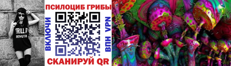 Псилоцибиновые грибы ЛСД  Коломна 